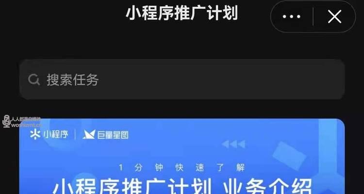 抖音付费推广查询指南（从哪里开始查询）