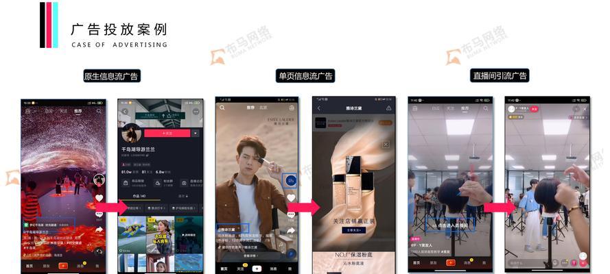 揭秘抖音广告虚假违法行为（市场监管部门加强打击）