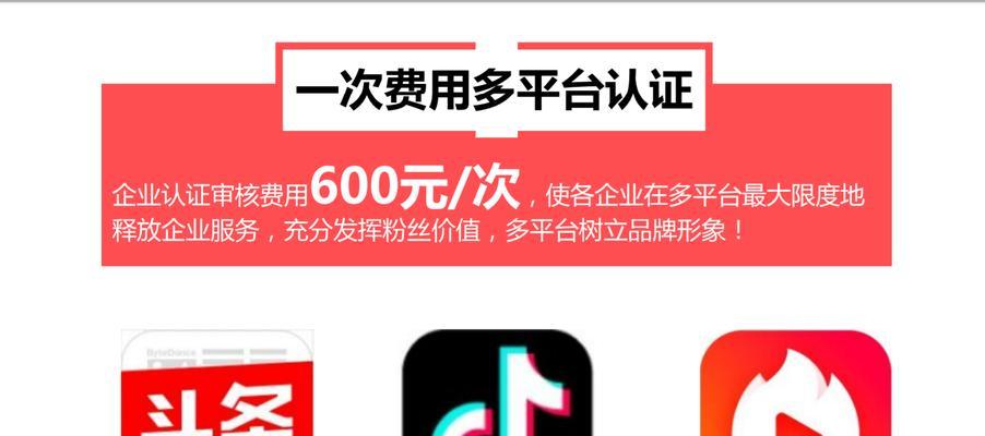 抖音极速版邀请码在哪里填写（了解如何填写抖音极速版邀请码）