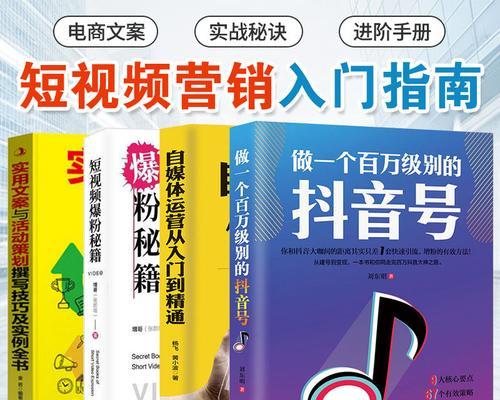 如何在抖音上投放50元的广告（掌握这些技巧）