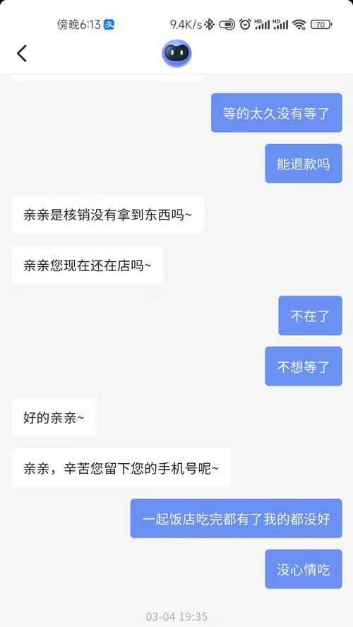 如何投诉抖音客服（投诉渠道与注意事项）