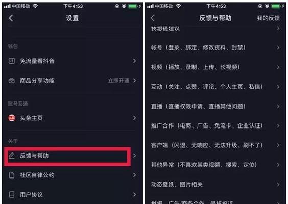 抖音拉黑对方了会怎么样（抖音拉黑功能的影响与后果）