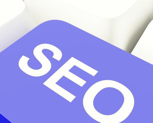 如何通过网站结构优化SEO（从网站结构出发）