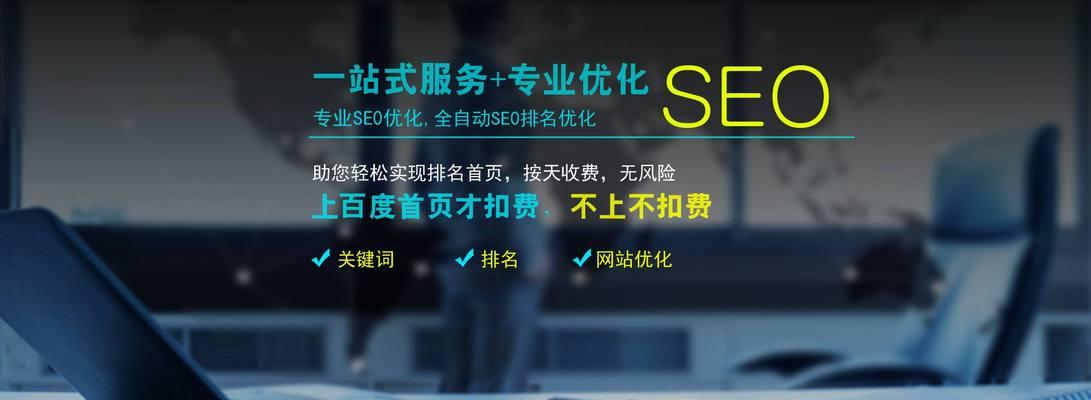 如何应对网站发布文章不收录的情况（分享几个提高文章被收录率的方法）