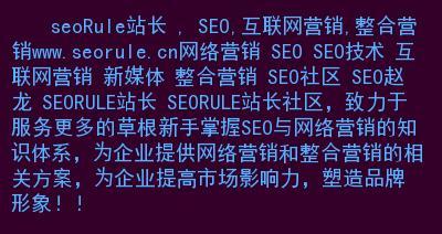 如何优化网站分类目录的SEO（提升网站分类目录排名的10个技巧）