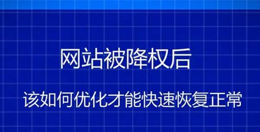 网站改版（了解好处并避免排名下滑）