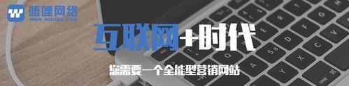 构建易用的手机网站导航系统（实现手机网站快速定位和信息检索）