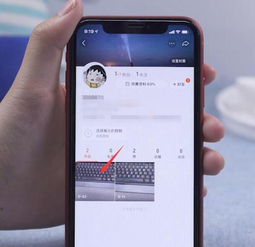 快手作品删除指南（如何删除快手上不需要的作品）