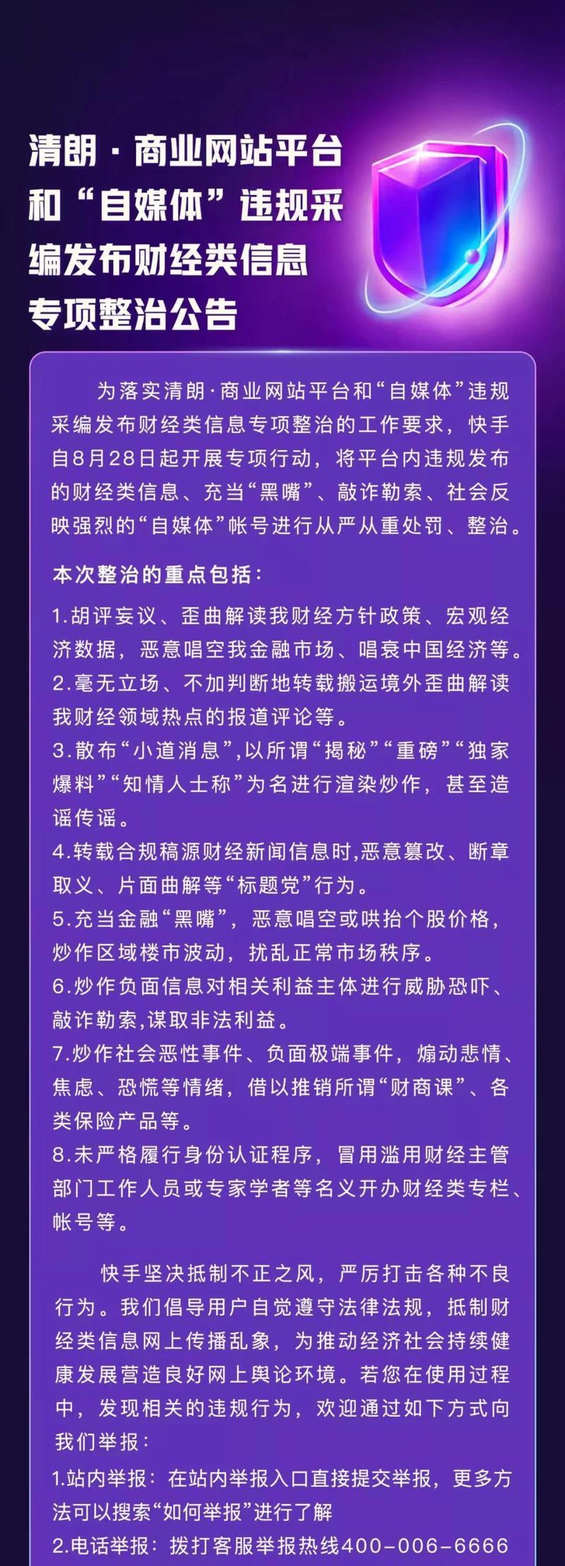 每天坚持发快手，你会热门吗（快手达人秘籍分享）