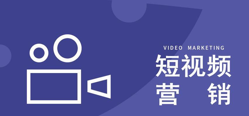 教你如何将综艺节目剪成短视频（从剪辑工具到素材筛选全方位指南）