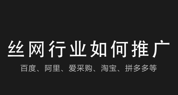 如何在百度上发布自己的广告（从零开始）