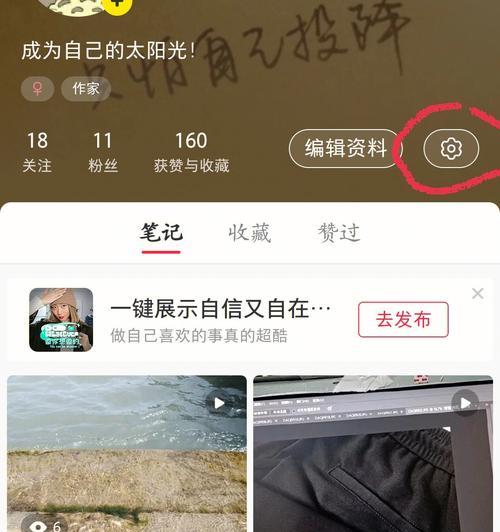 如何在小红书上开店铺？从0到1教你如何打造属于自己的小店