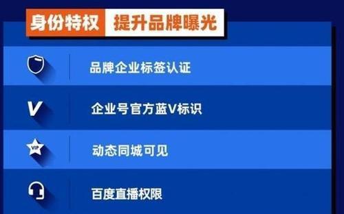 解密快手蓝V认证，让你的账号更有影响力（申请条件、审核流程、注意事项）