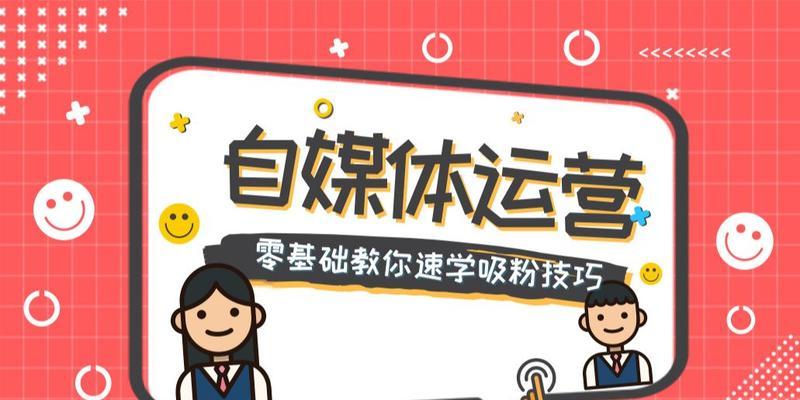 视频搬运二次剪辑指南（如何将搬运视频变得更有创意）