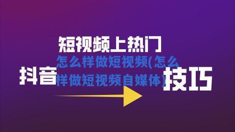 揭秘视频剪辑师一个月收入多少（视频剪辑师的薪资水平及影响因素）