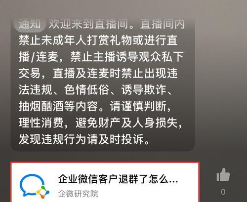 如何在微信视频号中挂上商品链接（打造自己的微商平台）