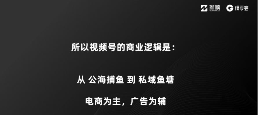 微信视频号，如何实现收益（微信视频号的开通）