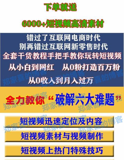 微信直播带货：开启新商业时代