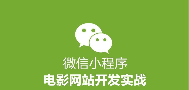 微信直播开通小商店攻略（从零开始）