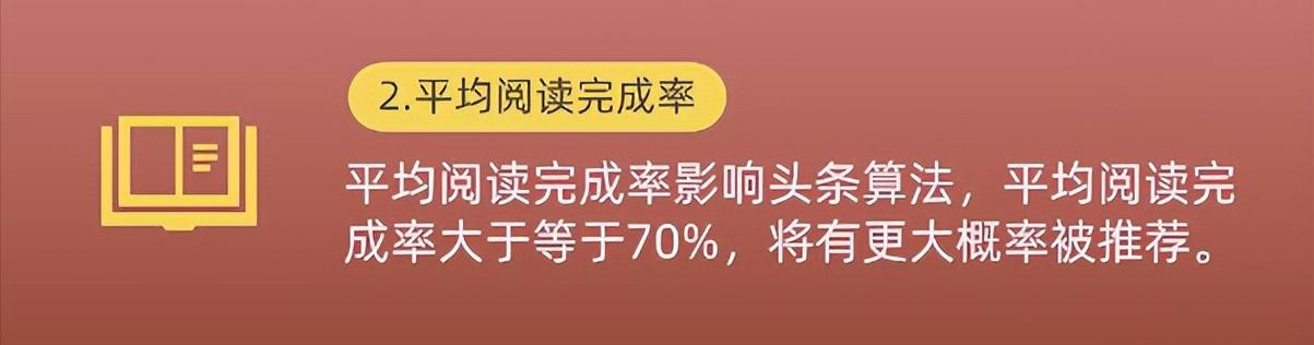 百家号推荐量为何突然减少（探究百家号推荐量下降的原因及其对作者的影响）