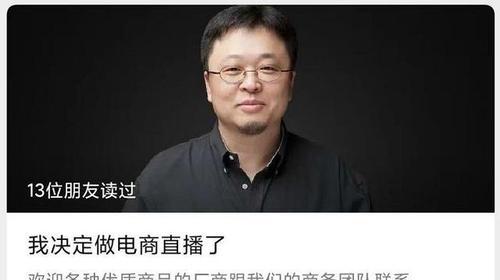 抖音比淘宝便宜的原因（探究抖音电商价格低于淘宝的真相）