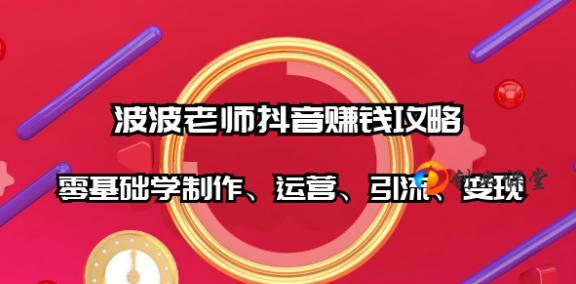 抖音号为什么做不起来（探究抖音号做不起来的原因及解决方法）