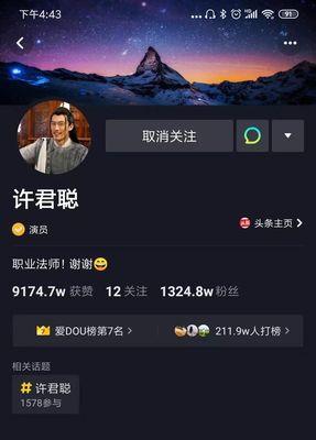 抖音浏览量为什么那么少（分析抖音浏览量不高的原因和解决方法）