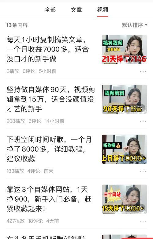 快手为何限制关注人数（探究快手限制关注人数的原因和影响）