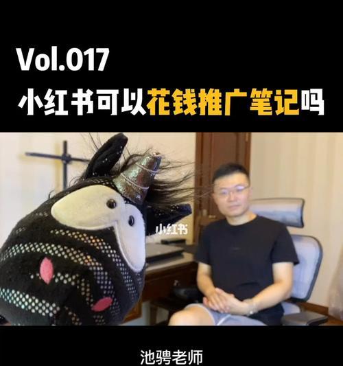 小红书笔记审核需要多久通过？——小红书笔记审核时间详解