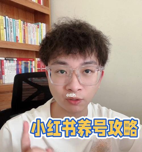 小红书笔记审核需要多久通过？——小红书笔记审核时间详解