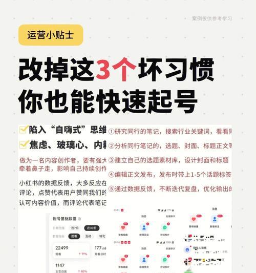 小红书笔记审核需要多久通过？——小红书笔记审核时间详解