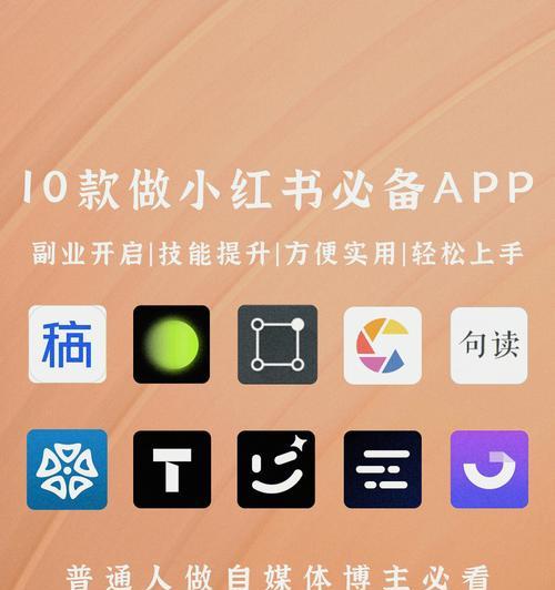 小红书开店需交1000元（小红书开店需要缴纳费用吗）