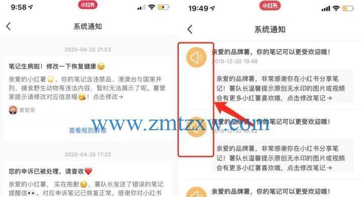 小红书博主如何与商家合作打造高质量文章（一步步教你合作写主题文章）