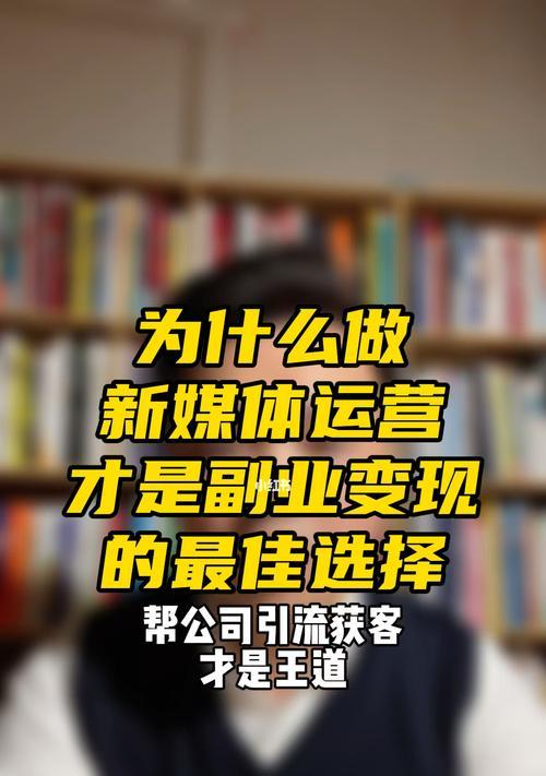 如何实现小红书博主多平台发展（掌握这些技巧）