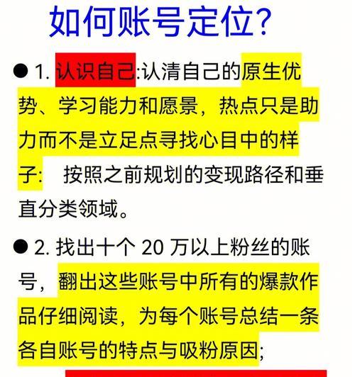 小红书第三方商家OTC药品行业规范管理（建立健全规则规范市场秩序）