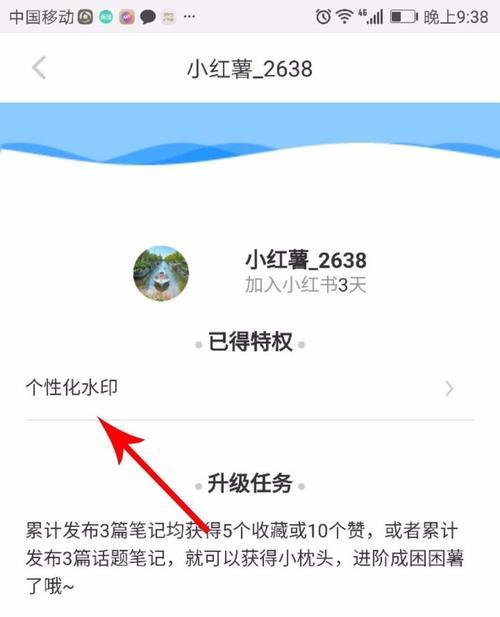 小红书惊喜薯券活动，让你买买买（小红书惊喜薯券活动）