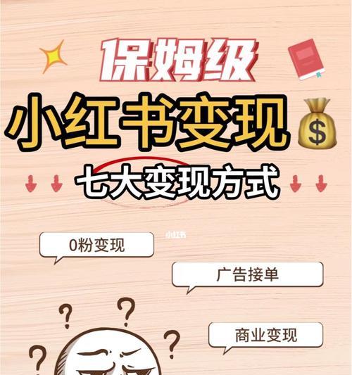 小红书浏览量多少算正常（深入剖析小红书浏览量的真相）