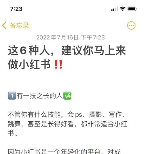 小红书卖食品需交多少保证金（了解小红书卖食品的保证金政策）