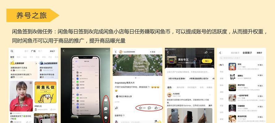 小红书无货源网店经营攻略（从零开始）