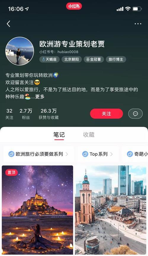 小红书商家发布商品的注意事项（如何保证商品信息真实有效）