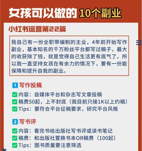 小红书视频播放量赚钱攻略（小红书视频播放量与收益的关系）