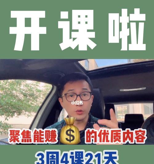 小红书薯条日狂欢活动玩法和规则解析（小红书“吃薯条）