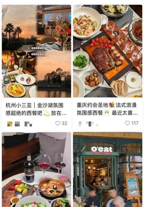 如何成为小红书探店认证博主（探店博主认证步骤及注意事项）