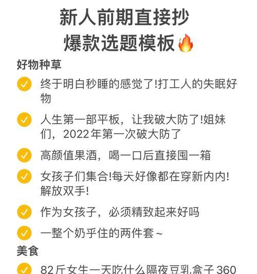 小红书探店的盈利模式揭秘（揭秘小红书探店是如何通过内容营销实现盈利的）