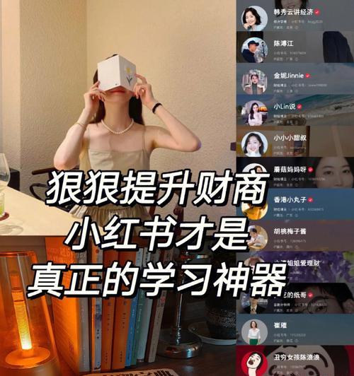 小红书投放薯条，让品牌更具吸引力（薯条品牌如何在小红书上进行投放和营销）