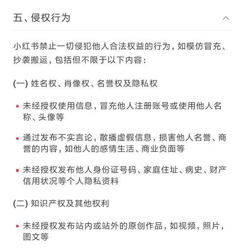 小红书信息流投放攻略（如何精准投放小红书信息流来推广品牌）