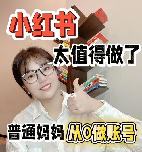 小红书退货不退款（小红书售后服务不尽人意）