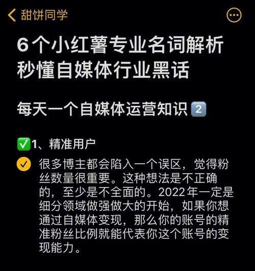 小红书退货运费详解（运费如何计算）