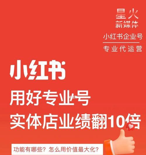 小红书新人券领取攻略（教你如何领取小红书新人券）