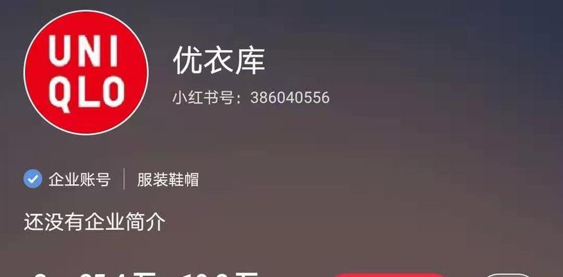 小红书新增第三方商家预售管理规则（掌握最新预售规则）